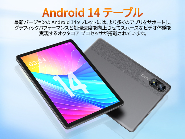 Amazon.co.jp: PUTECCH タブレット11インチ Android14タブレット11
