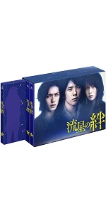 Amazon.co.jp: 流星の絆 Blu-ray BOX : 二宮和也, 錦戸 亮, 戸田恵梨香