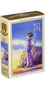 Amazon | エンスカイ(ENSKY) スタジオジブリ作品 風の谷のナウシカ 10