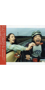 Amazon.co.jp: RADWIMPS4~おかずのごはん~: ミュージック