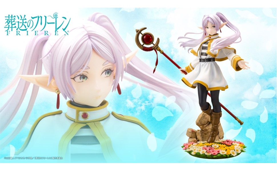 Amazon | 壽屋(KOTOBUKIYA) 葬送のフリーレン フリーレン 1/7スケール