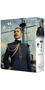 Amazon.co.jp: NHK スペシャルドラマ 坂の上の雲 第1部 ブルーレイ BOX