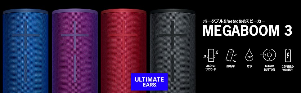 Amazon.co.jp: Ultimate Ears Bluetooth スピーカー WS930RD サン
