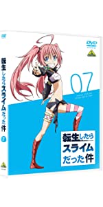 Amazon.co.jp: 転生したらスライムだった件 1 (特装限定版) [Blu-ray