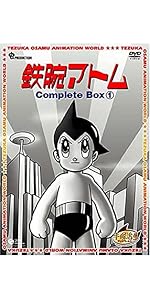 Amazon.co.jp: 悟空の大冒険 Complete BOX [DVD] : 手塚治虫: DVD