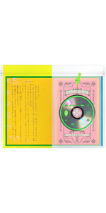 Amazon.co.jp: YOASOBI : 【Amazon.co.jp限定】はじめての – EP