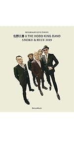 Amazon.co.jp: SMOKE & BLUE' 佐野元春 & THE HOBO KING BAND