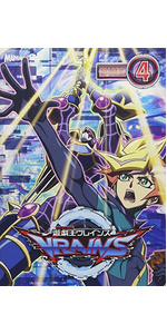 Amazon.co.jp: 遊☆戯☆王VRAINS DUEL-4 [DVD] : 高橋和希, 細田雅弘