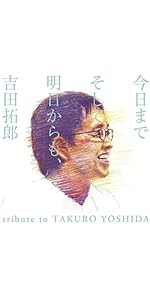 Amazon.co.jp: SKIP ON THE POEM: ミュージック