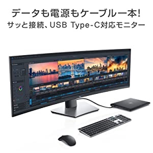Amazon.co.jp: Dell U4919DW 49インチ 曲面 大型モニター ディスプレイ