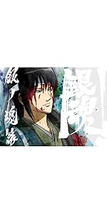 Amazon.co.jp: 銀魂.銀ノ魂篇 9(完全生産限定版) [Blu-ray] : 杉田智和