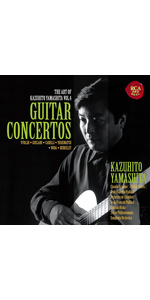Amazon | 山下和仁の芸術[4]ギター協奏曲集 | 山下和仁 | 交響曲