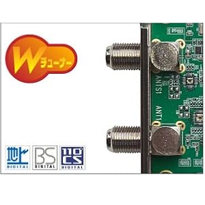 Amazon.co.jp: PLEX 地上デジタル・BS・CS対応TVチューナー PX-W3PE4