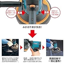 Amazon | マキタ(Makita) 180mm電子ポリッシャ PV7001CSP | ポリッシャー