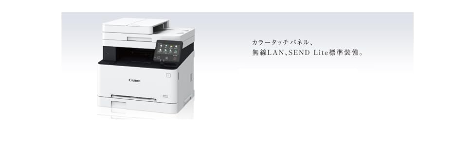 Amazon.co.jp: Canon レーザープリンター A4 カラー複合機 Satera