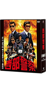 Amazon.co.jp: 西部警察 PARTⅠセレクション 大門BOX 1 [DVD] : 石原