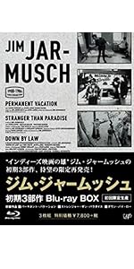 Amazon.co.jp: ジム・ジャームッシュ 初期3部作 Blu-ray BOX(初回限定