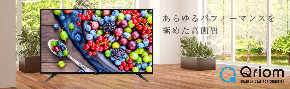 Amazon | [山善] 43V型 フルハイビジョン 液晶テレビ (裏番組録画 外