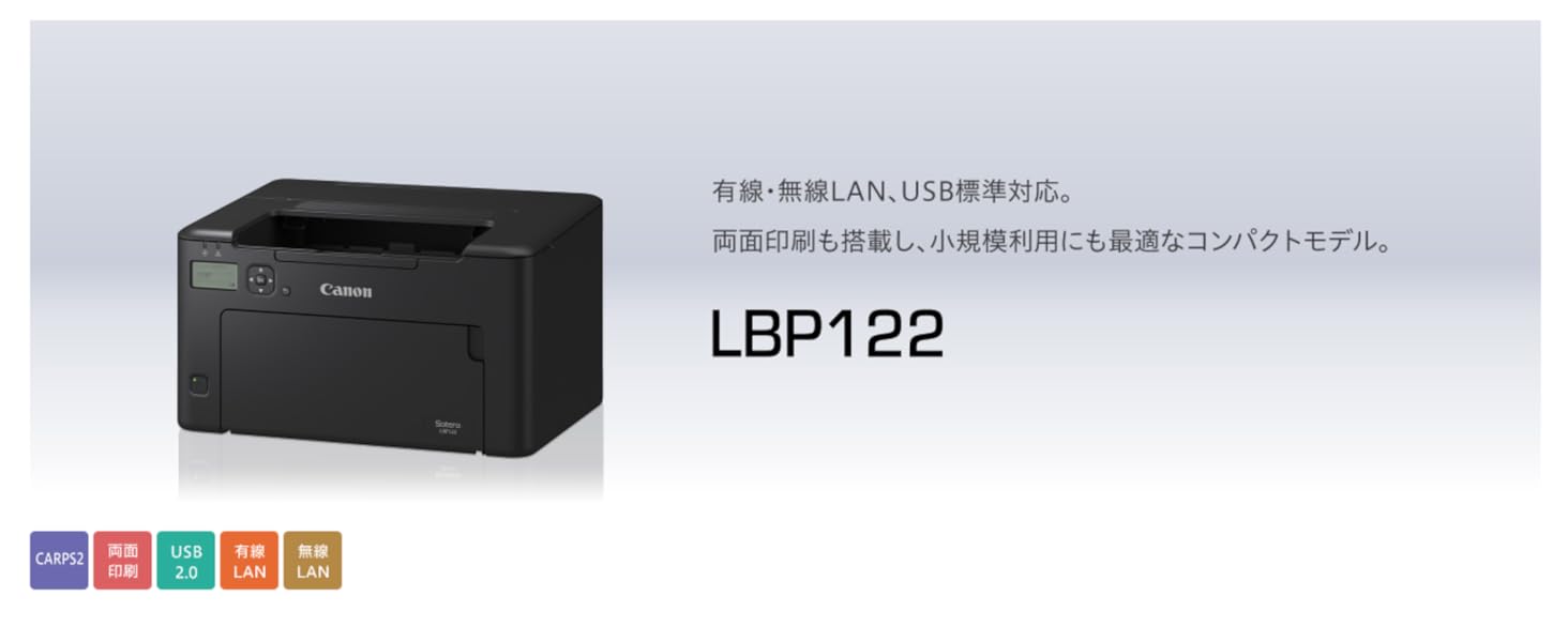 Amazon.co.jp: キヤノン A4 モノクロ レーザービームプリンター Satera