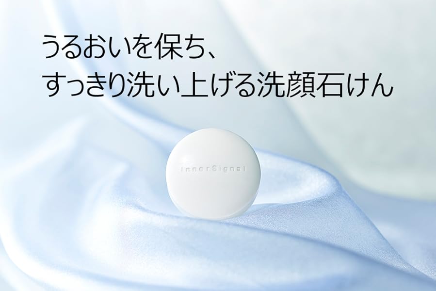 Amazon | 大塚製薬 インナーシグナル ベースソープ 80g （洗顔石けん