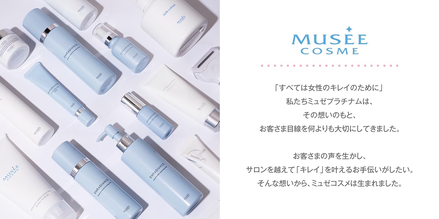 Amazon.co.jp: ミュゼプラチナム