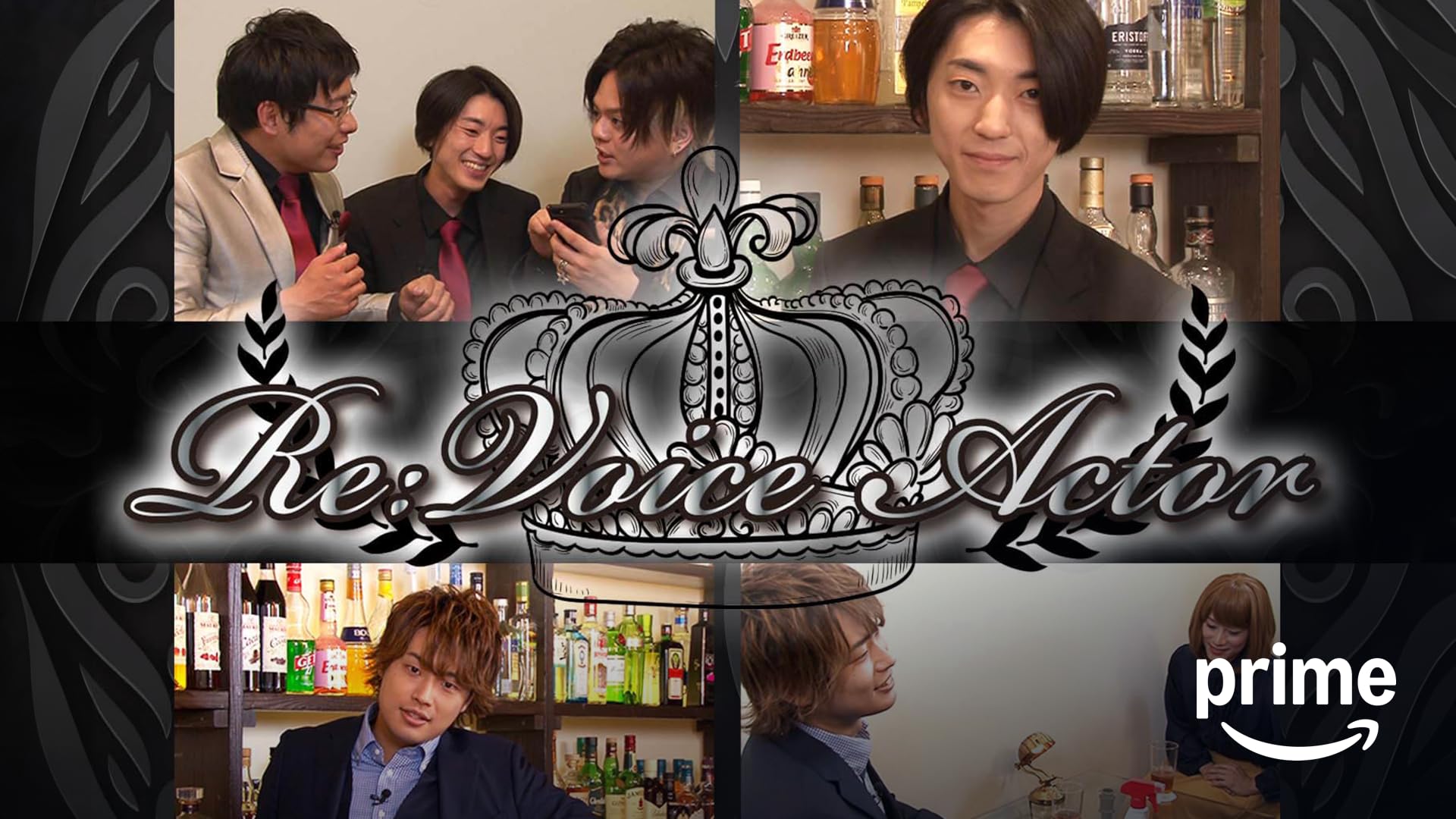 セカイ系バラエティ 僕声 SEASON2を観る | Prime Video