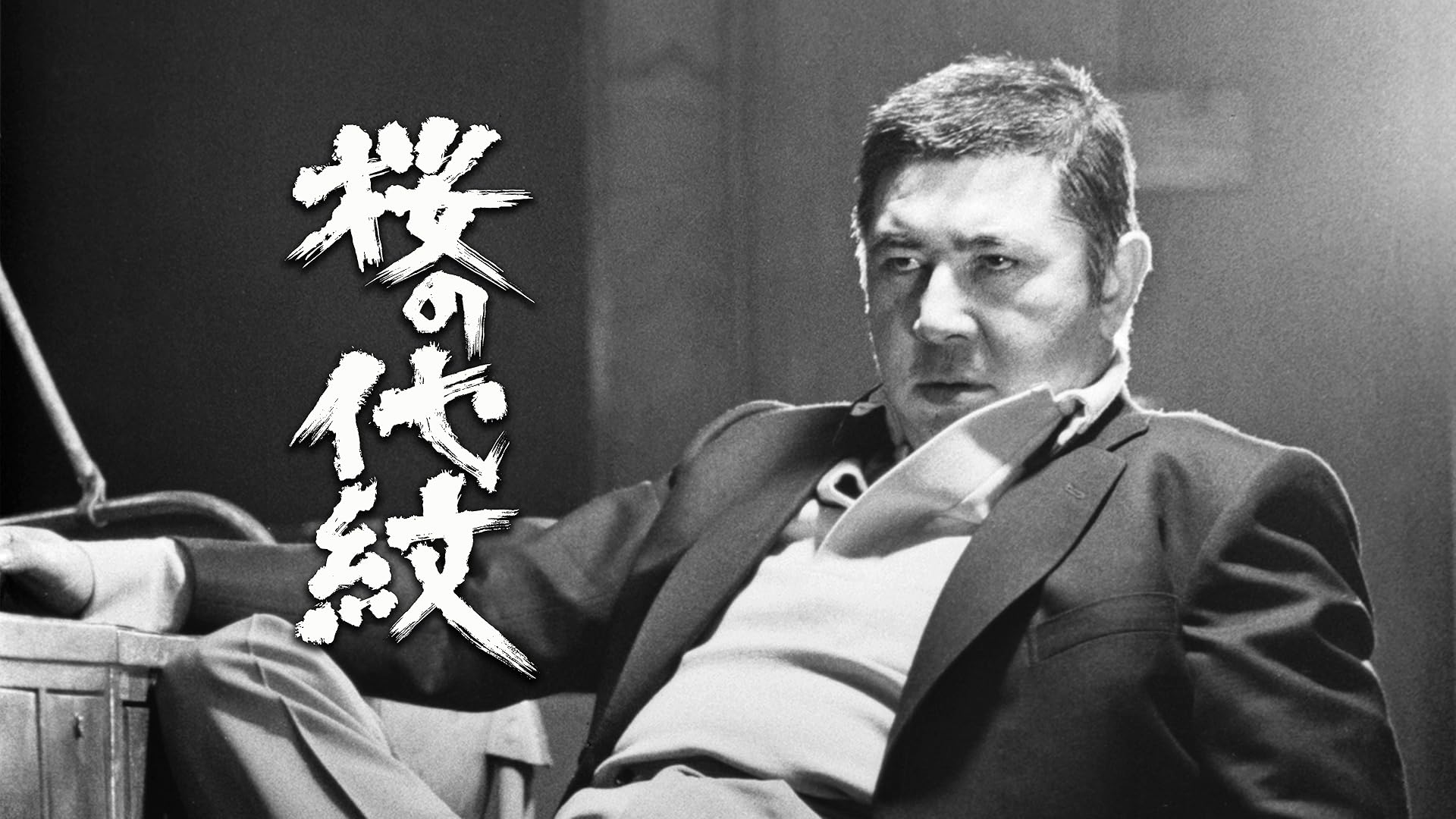 Amazon.co.jp: 暗号名 黒猫を追え！（コードネーム ブラックキャットを