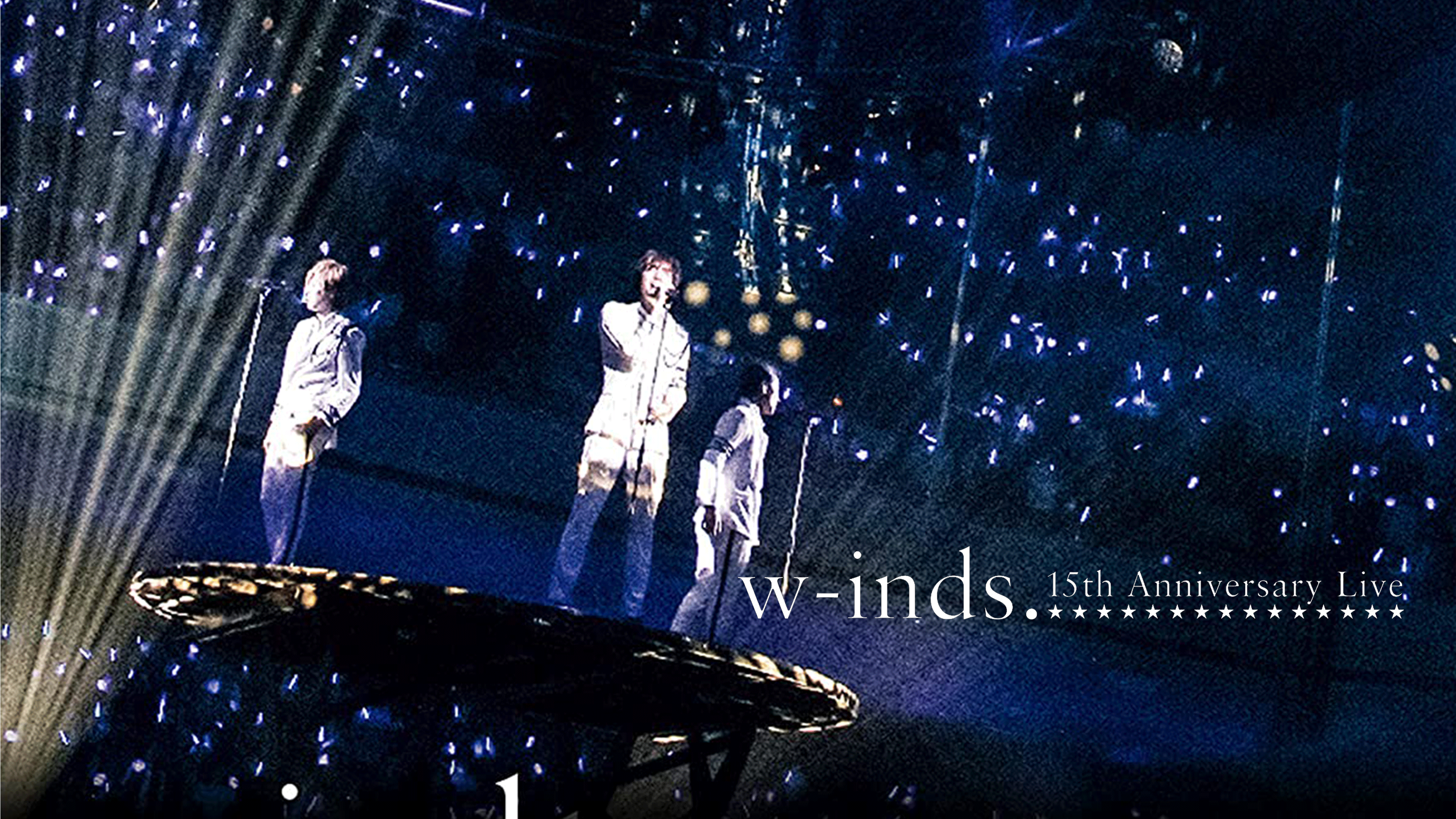 Amazon.co.jp: w-inds. 15th Anniversary Liveを観る | Prime Video
