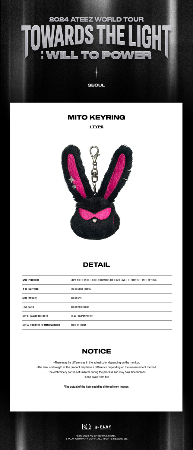 ATEEZ [TOWARDS THE LIGHT : WILL TO POWER] MITO KEYRING - KQ SHOP