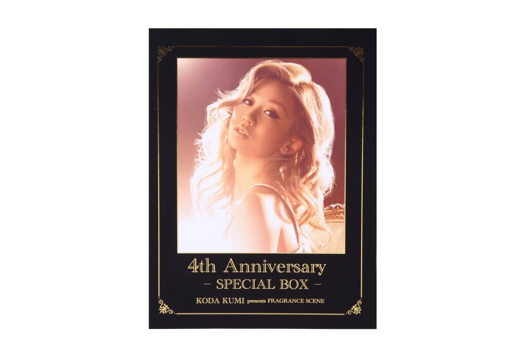 倖田來未フレグランスシリーズからスペシャルギフトボックスが登場