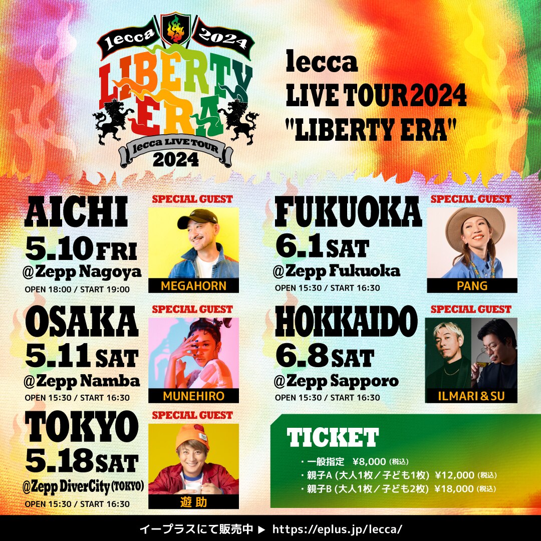 全5都市のZeppにて開催される【lecca LIVE TOUR 2024 