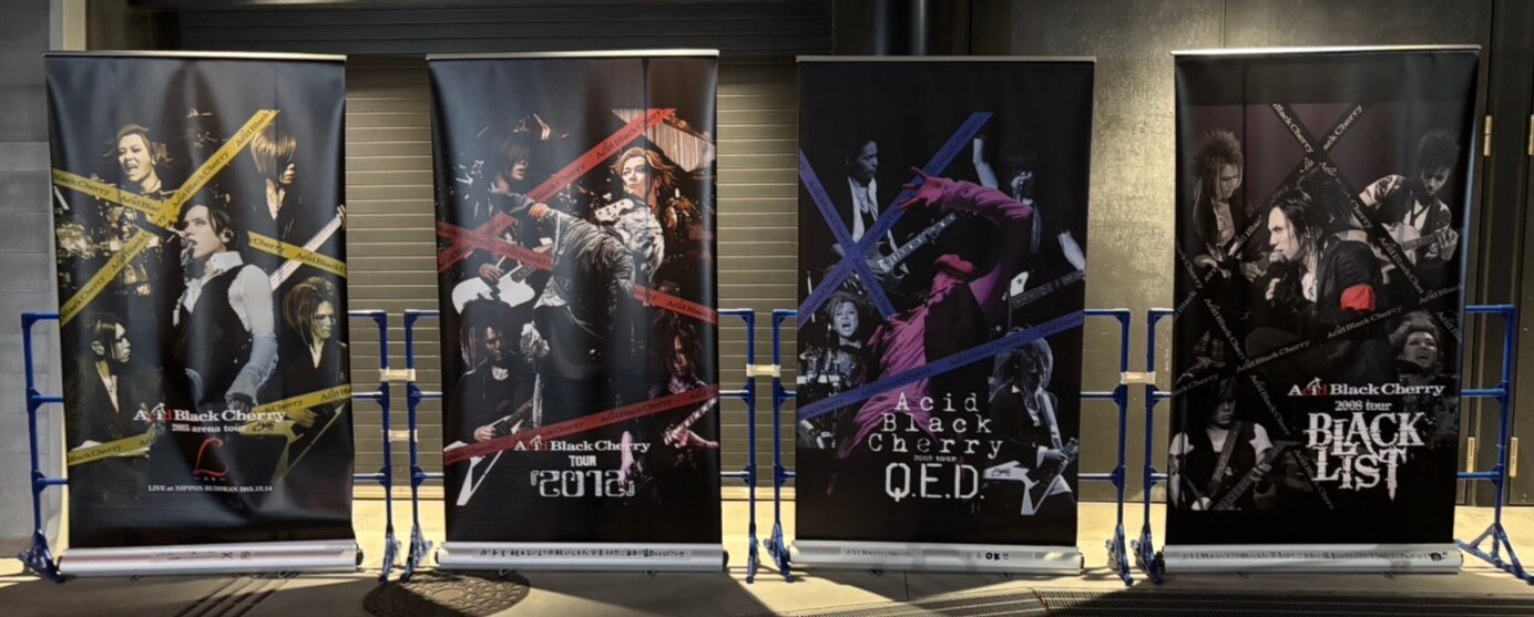 Acid Black Cherry Live Blu-ray / DVD 4作品発売記念 シリアル応募