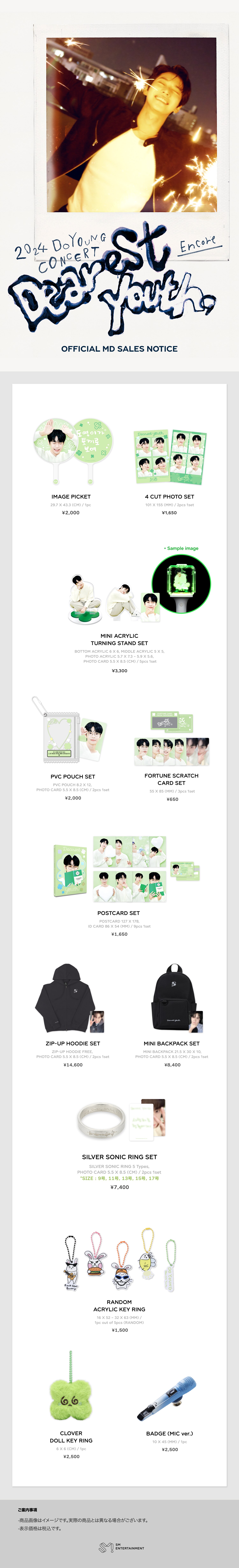 NEWS | NCT（エヌシーティー） Website