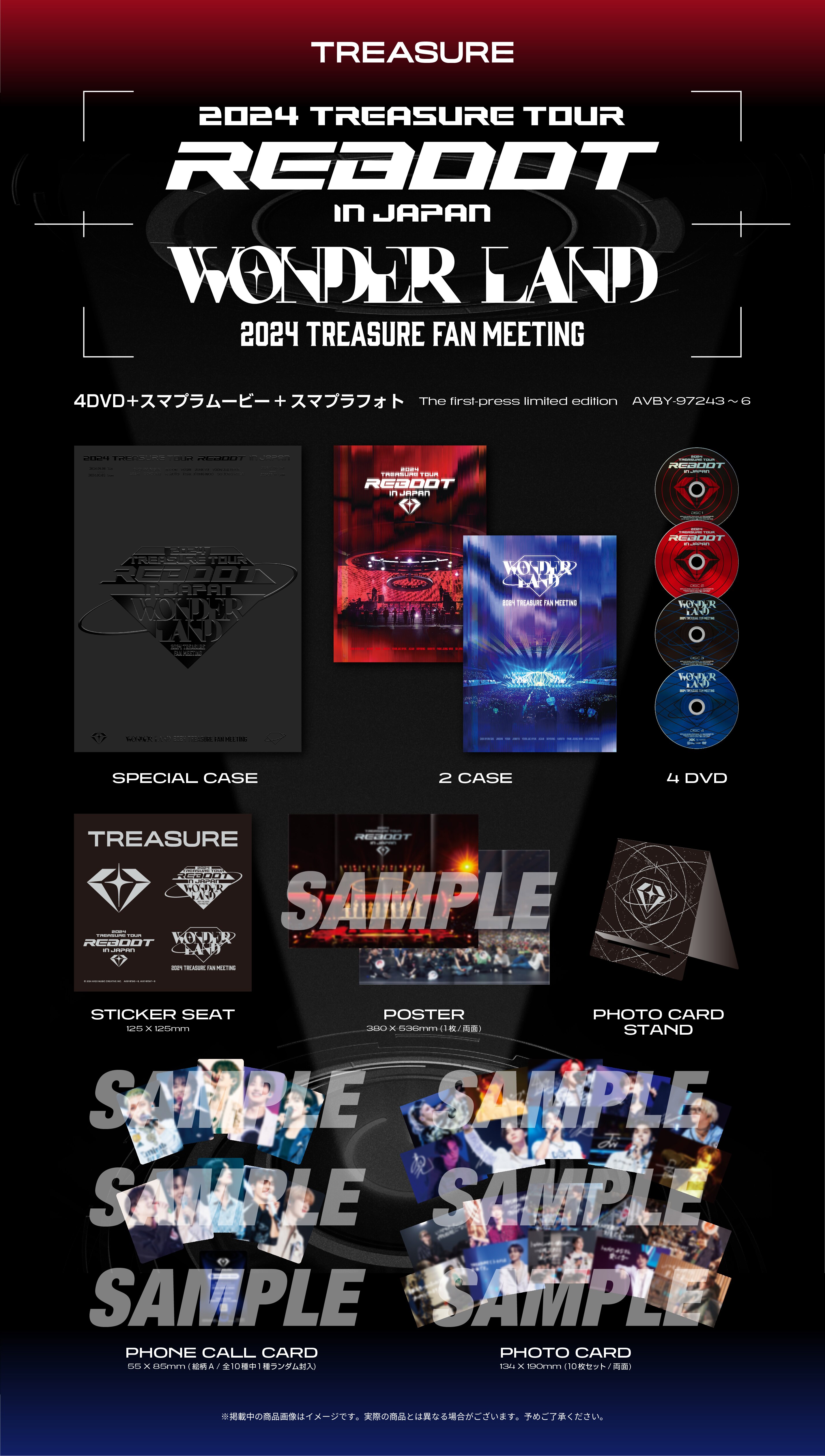 2024年11月6日(水) TREASURE 『2024 TREASURE TOUR [REBOOT] IN JAPAN