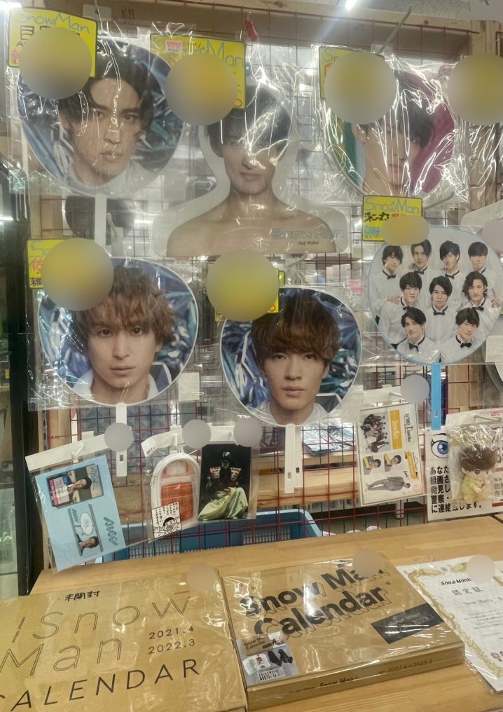 □CDコーナーより！本日1/22はSnowMan、SixTONESデビュー3周年！大人気