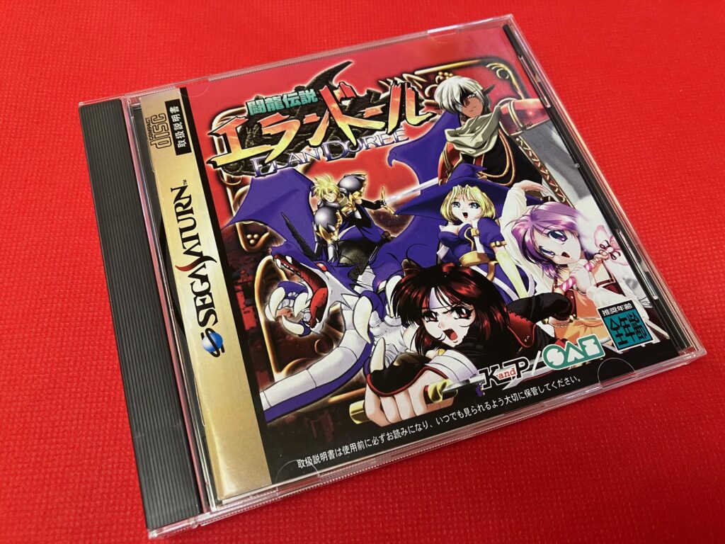 セガサターン最後…にはならなかった3D格闘ゲーム『闘龍伝説エラン