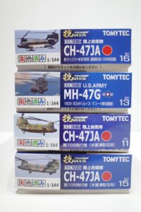 HC11/HC13/HC15/HC16/ TOMYTEC トミーテック 技MIX 1/144 MH-47G/陸上