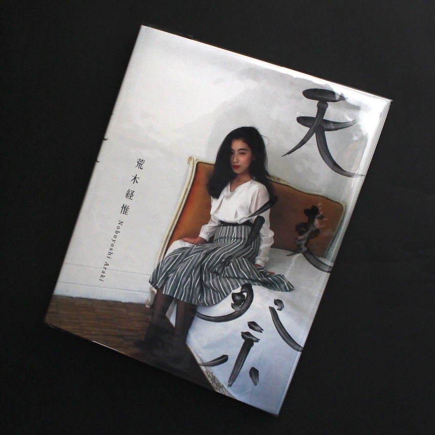 Revelations - Diane Arbus