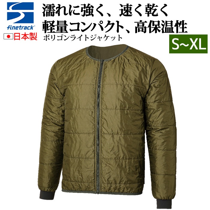 ファイントラック ポリゴンジャケット ポリゴンライト ジャケット OD