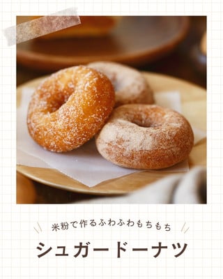 ドーナツ無料テンプレートデザイン。イラストや画像付きも豊富 - Canva