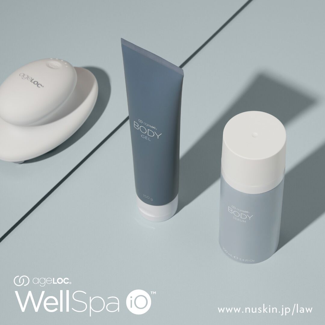 ウェルスパio NU SKIN ニュースキン ニュースキンの1台3役の美容機器で