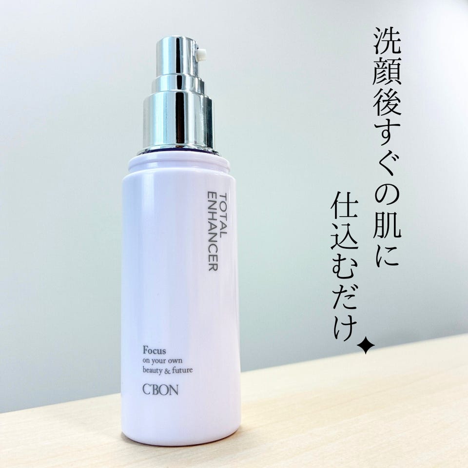 フォーカスシリーズ│【公式】シーボン（C'BON）ホームケア（化粧品