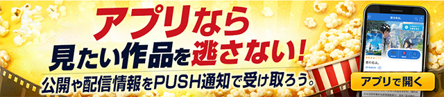 V・マドンナ大戦争 : 作品情報・キャスト・あらすじ - 映画.com