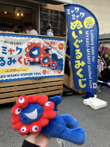 ミャクミャクくじ完全攻略！ 場所/待ち時間/値段/当たりを徹底解説