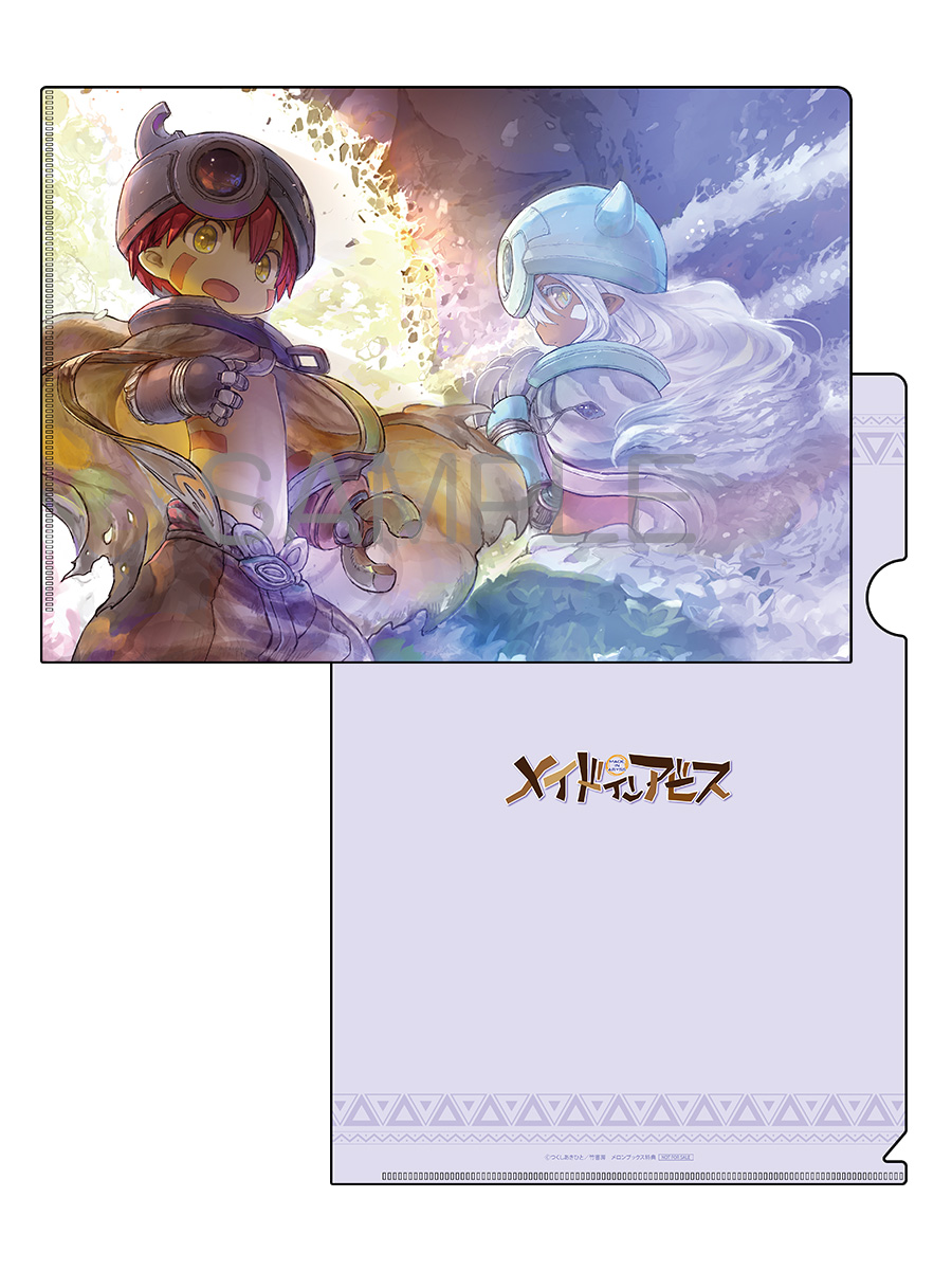 メイドインアビス14巻 特典コンプリートガイド！店舗別特典を徹底比較