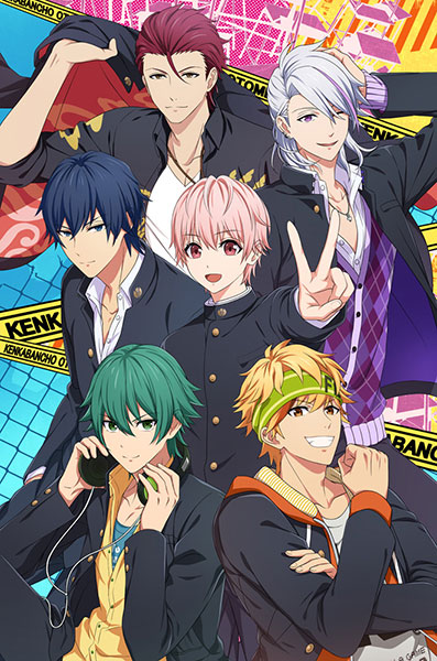 喧嘩番長」シリーズが、女性向けに！ 伝説の乙女ゲーム、Nintendo