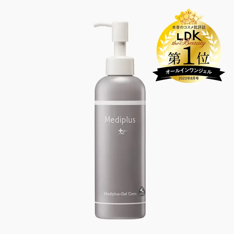 商品取扱い店舗一覧｜株式会社メディプラス