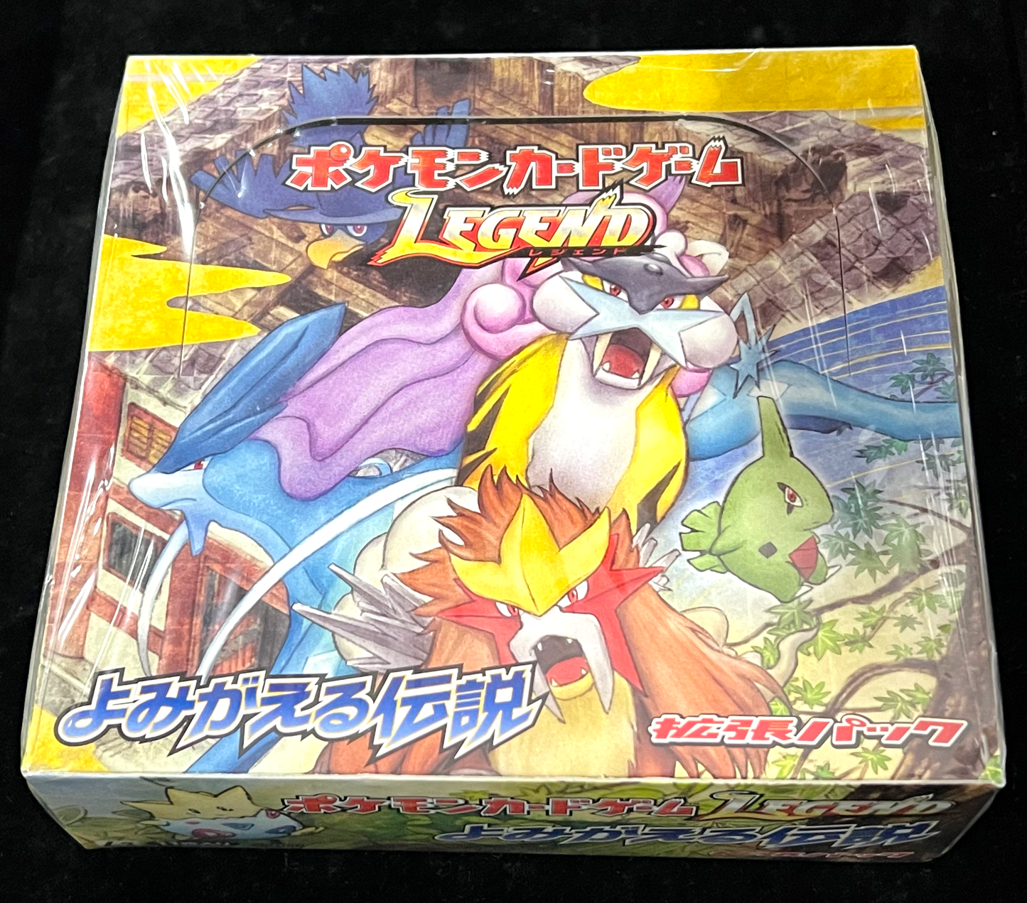 未開封BOX】ポケモンカードLEGEND よみがえる伝説 – MEETS