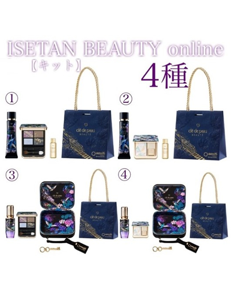 clé de peau BEAUTÉ（clé de peau BEAUTÉ） ル・レオスールデクラ