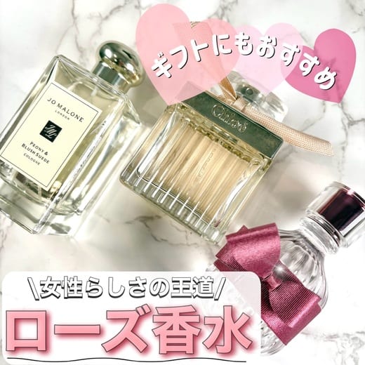 ジョー マローン ロンドン（JO MALONE LONDON） ピオニー